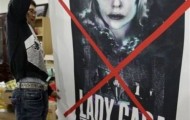 The expulsion of Lady Gaga