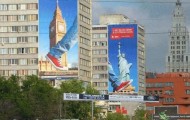 Unusual Billboards