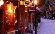 The streets of Kyoto