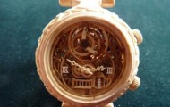 Stunning wooden watch