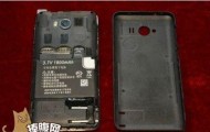 Chinese smartphone that does not need charging