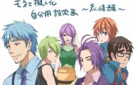 How would the characters from “Monsters, Inc.” would look in the style of anime